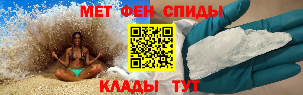 АМФЕТАМИН  Амфетамин  Саяногорск  Вход с VPN  Амфетамин Розовый 