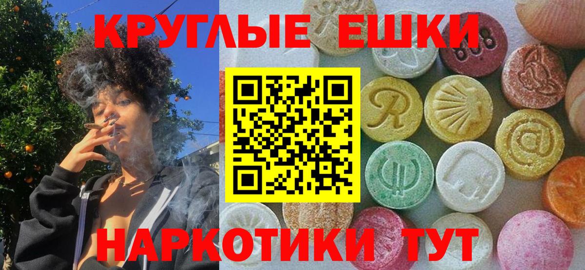 дарк нет официальный сайт  MEGA вход  Саяногорск  Ecstasy круглые  Вход с VPN  ЭКСТАЗИ 