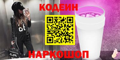 амфетамин Бугуруслан