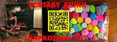 амфетамин Бугуруслан