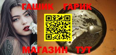 героин Будённовск