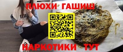 амфетамин Бугуруслан