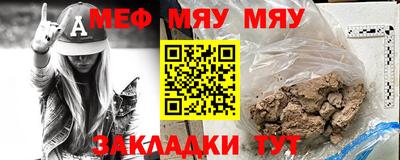 амфетамин Бугуруслан