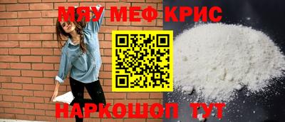 амфетамин Бугуруслан