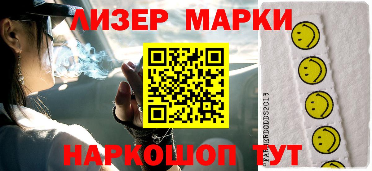 Лсд 25 экстази ecstasy Саяногорск