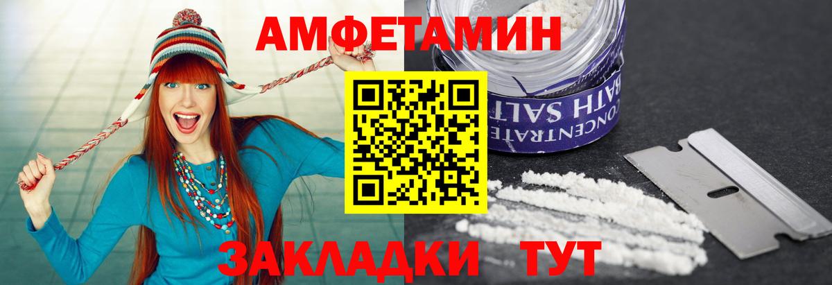 Первитин винт Саяногорск