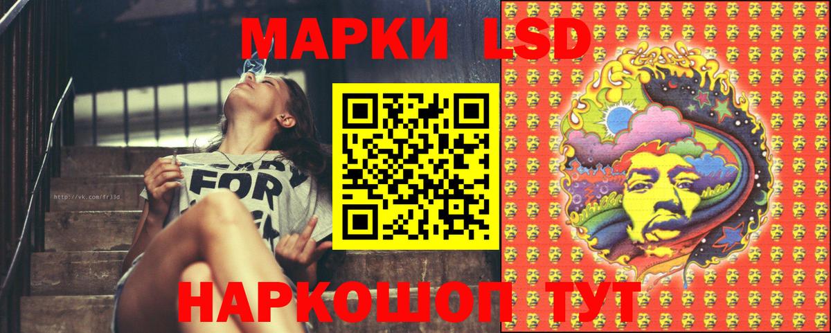 Саяногорск  Марки N-bome 1500мкг  Вход с VPN  Марки N-bome 1500мкг 