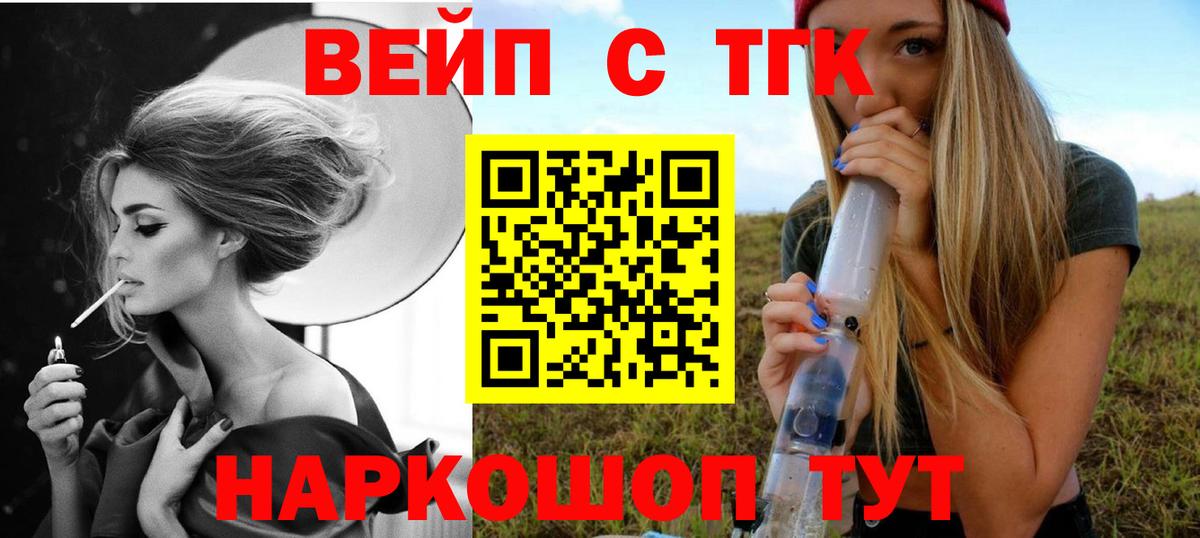Дистиллят ТГК Wax Саяногорск