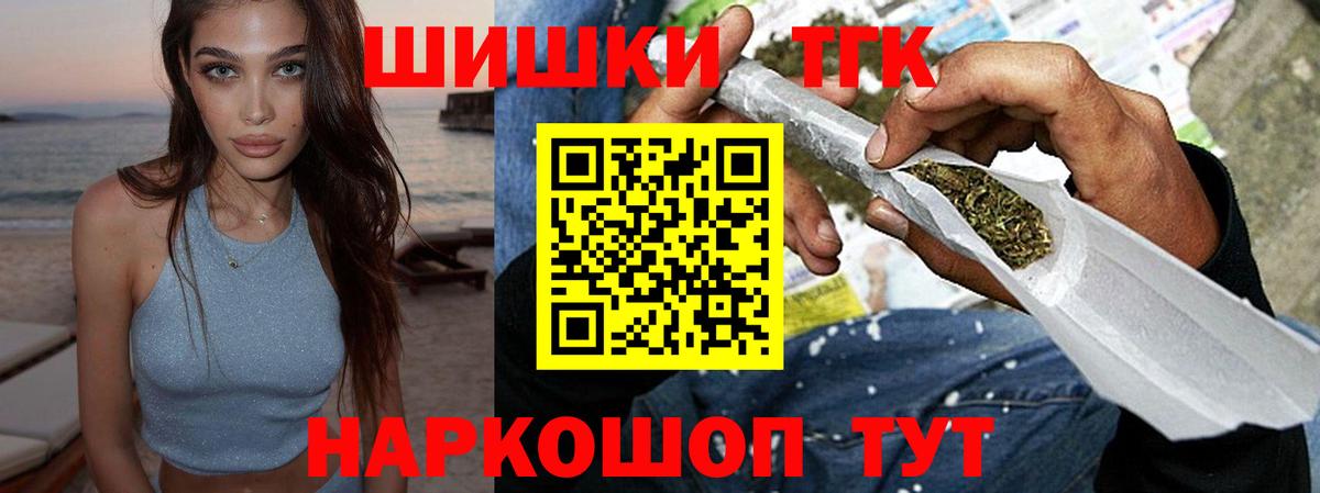 Шишки марихуана OG Kush  Вход с VPN  Саяногорск  Марихуана ГИДРОПОН  Бошки Шишки SATIVA & INDICA 